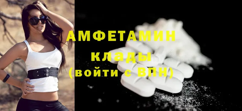 Amphetamine Premium  Карпинск 