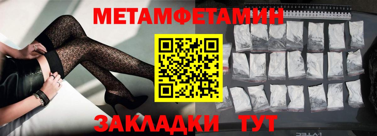 Вейп ТГК  Конопля  ГАШ  Вход с VPN  Гарик  Карпинск  Мяу-Мяу  Мяу-Мяу  COCAIN 
