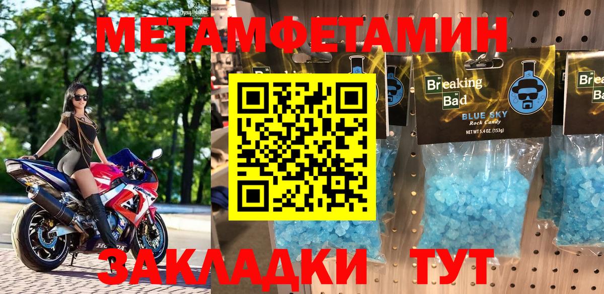 АМФ  Amphetamine 97%  Амфетамин  Карпинск  Вход с VPN 