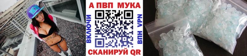 Alpha-PVP Соль  darknet формула  Карпинск 
