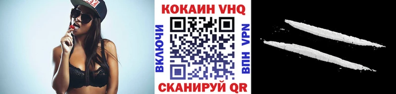 КОКАИН Колумбийский  Карпинск 