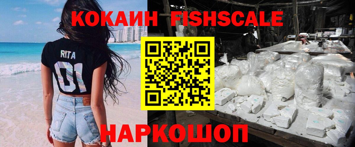 Cocaine Перу Карпинск