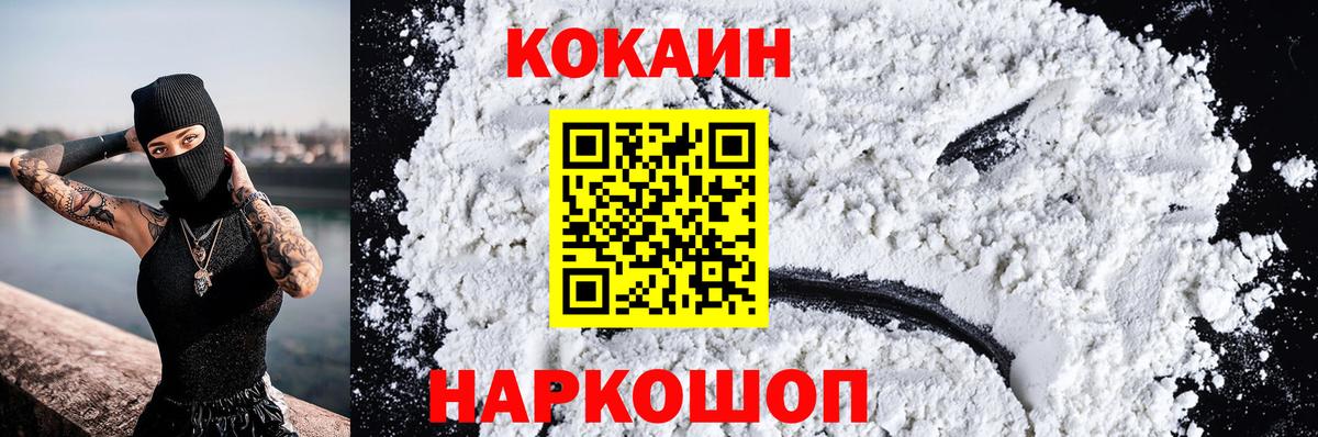 COCAIN  COCAIN Боливия  купить наркоту  Карпинск  Вход с VPN 