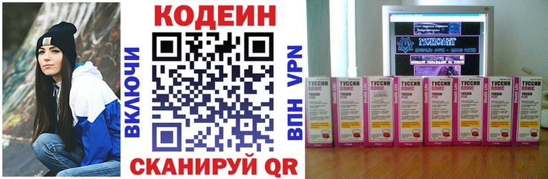 наркотики Карпинск Кодеиновый сироп Lean напиток Lean (лин)
