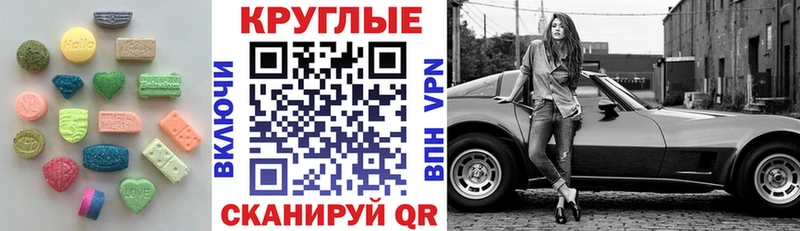 цена наркотик  Карпинск  Экстази MDMA 