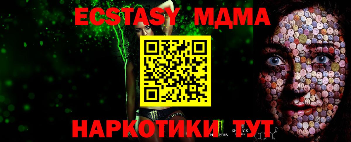 Ecstasy louis Vuitton Карпинск