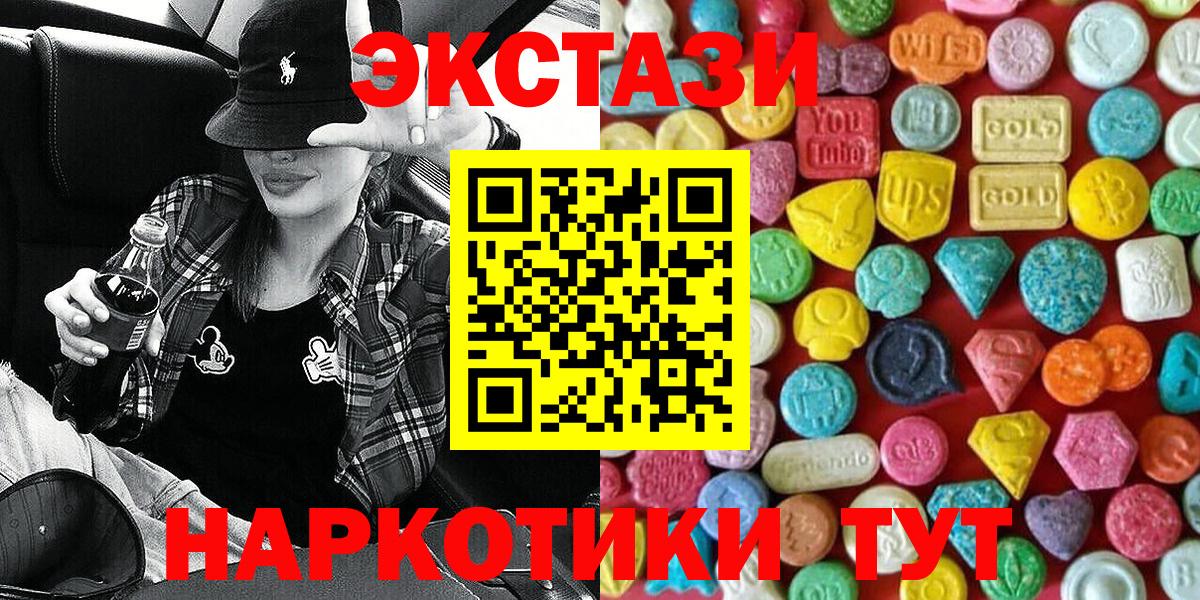 Карпинск  Экстази Punisher  ЭКСТАЗИ  Ecstasy Punisher  Вход с VPN 