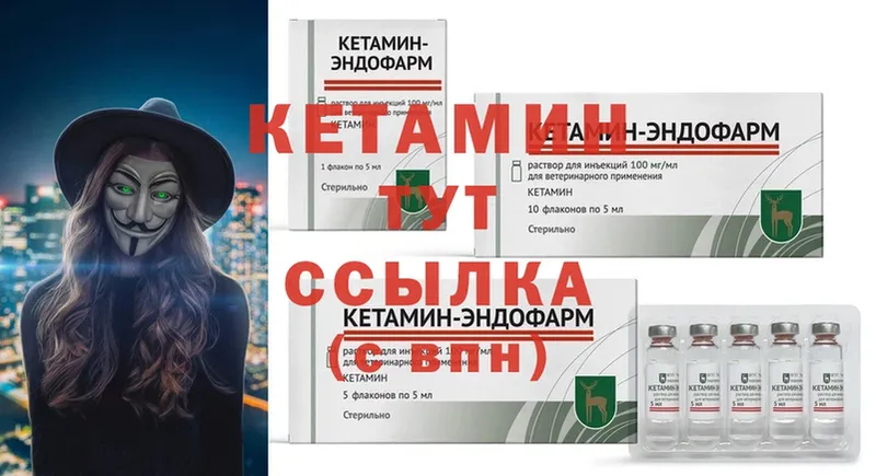 Кетамин ketamine  где найти наркотики  Карпинск 