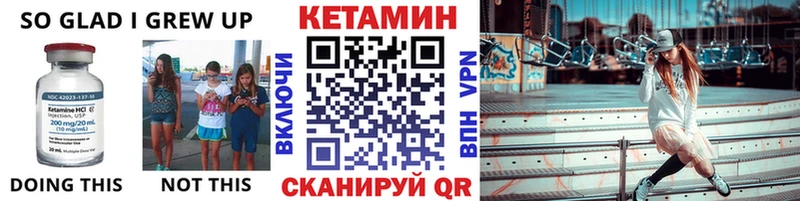Кетамин ketamine Карпинск