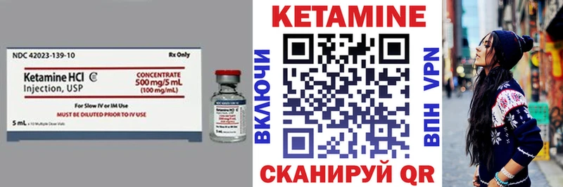 Кетамин VHQ Карпинск