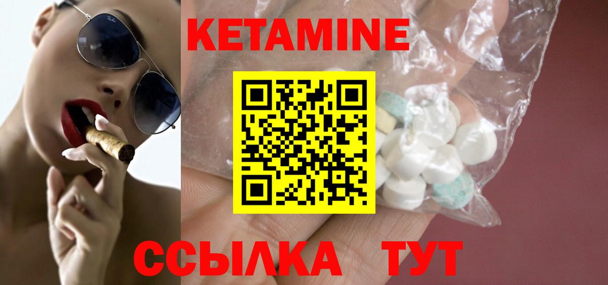 Карпинск  КЕТАМИН VHQ  Вход с VPN  КЕТАМИН ketamine 