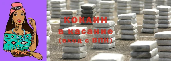 MESCALINE Навашино