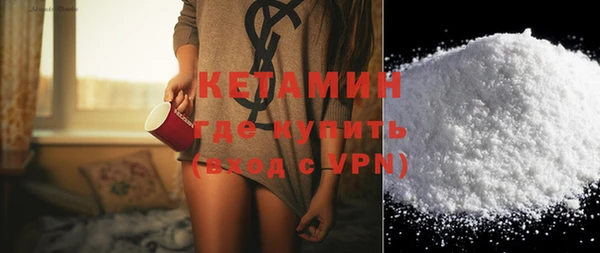MESCALINE Навашино