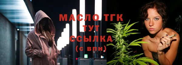 MESCALINE Навашино