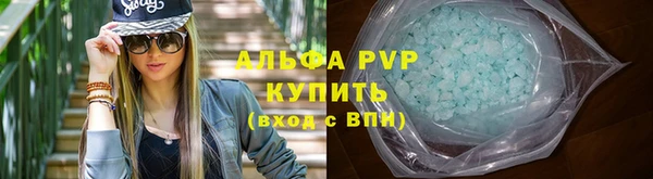 мяу мяу кристалл Нефтекумск