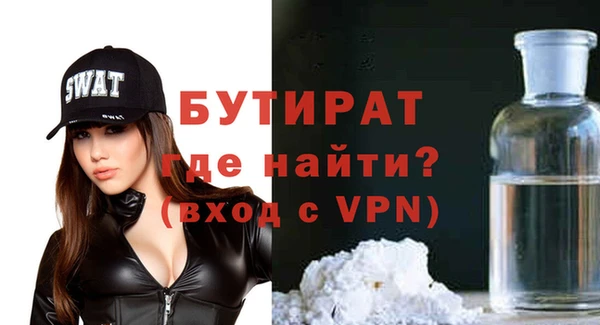 2c-b Надым