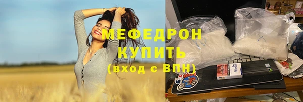 метамфетамин Нея