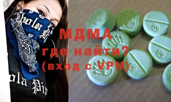 метамфетамин Нея