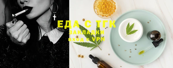 мяу мяу кристалл Нефтекумск