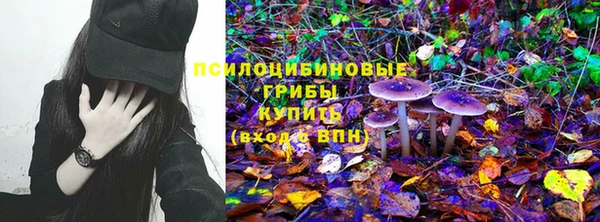 мяу мяу кристалл Нефтекумск