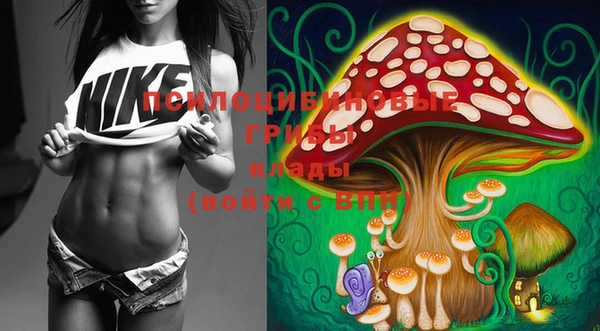 MESCALINE Навашино