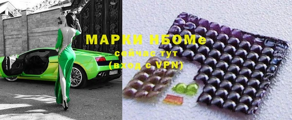 метамфетамин Соль-Илецк