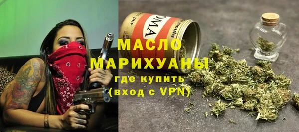 гашишное масло Вязники