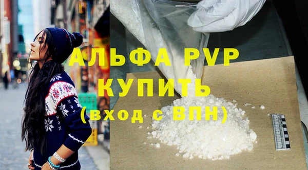 мяу мяу кристалл Нефтекумск