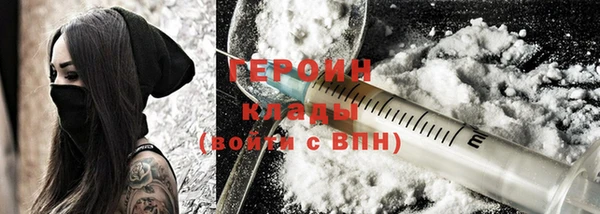 метамфетамин Соль-Илецк