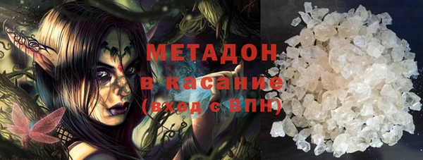 мяу мяу кристалл Нефтекумск