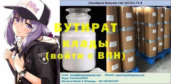 СК Нефтегорск