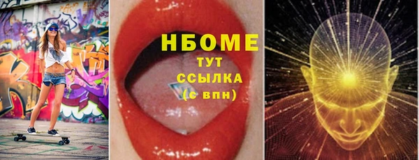 метамфетамин Нея
