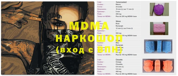 альфа пвп Соликамск