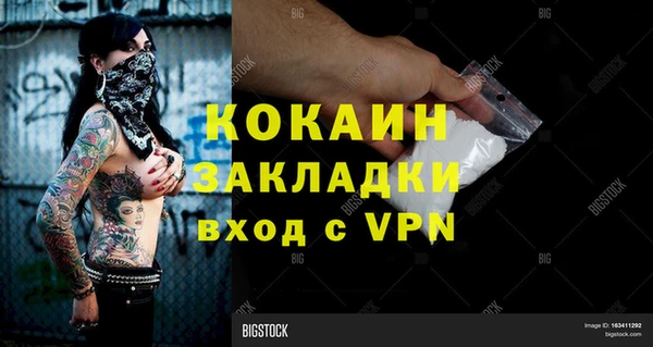 2c-b Надым