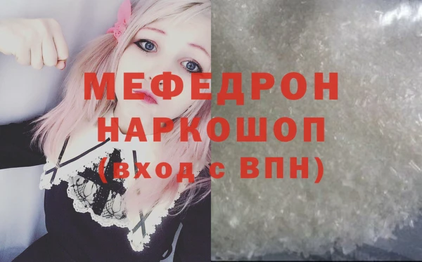 MESCALINE Навашино