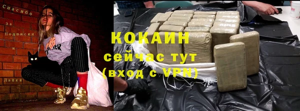 гашишное масло Михайловка