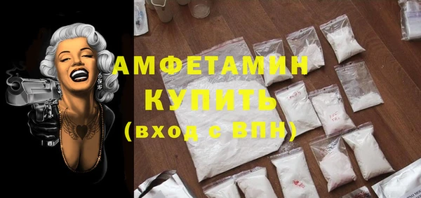 мяу мяу кристалл Бронницы