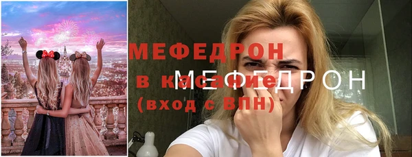 метамфетамин Нея