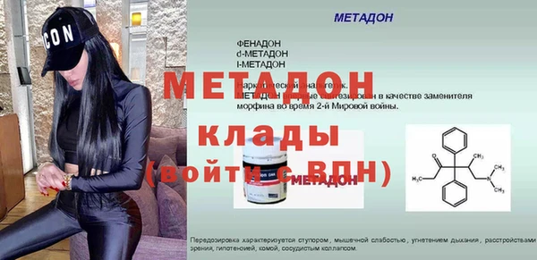 мяу мяу кристалл Нефтекумск