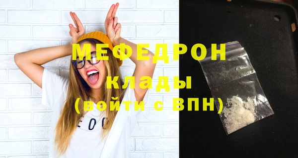 метамфетамин Нея