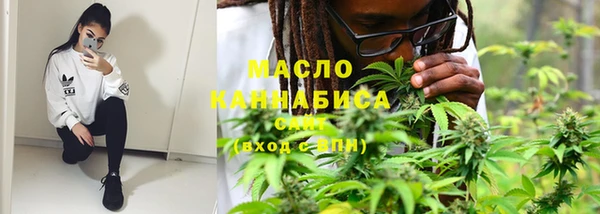 мяу мяу кристалл Нефтекумск