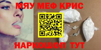 мескалин Гусь-Хрустальный