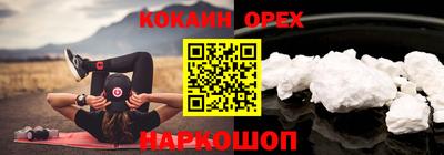 первитин Донской
