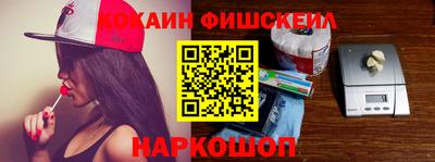 ГАЛЛЮЦИНОГЕННЫЕ ГРИБЫ Гусиноозёрск