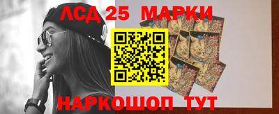 ГАЛЛЮЦИНОГЕННЫЕ ГРИБЫ Гусиноозёрск