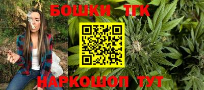 ГАЛЛЮЦИНОГЕННЫЕ ГРИБЫ Гусиноозёрск