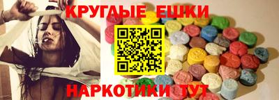 мескалин Гусь-Хрустальный