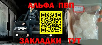 мескалин Гусь-Хрустальный