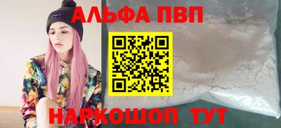 мескалин Гусь-Хрустальный