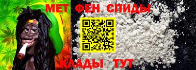 первитин Донской